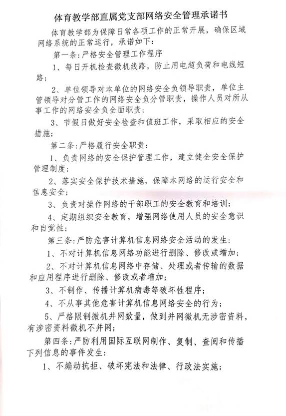 说明: D:\南阳医专网络建设\10月\e3655b63dcc14dea13c90509e40ae58.jpg