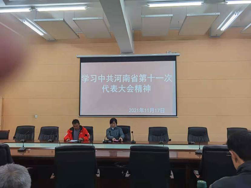 微信图片_20211201165240