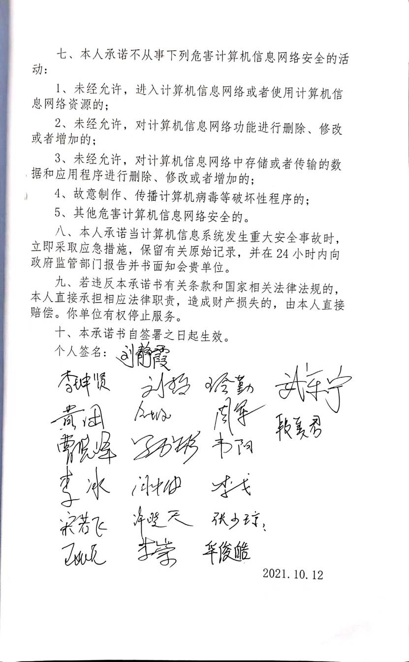 说明: D:\南阳医专网络建设\10月\e276e6b99d2c406caa5146882c7ebdf.jpg