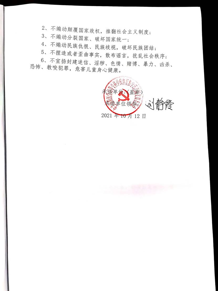 说明: D:\南阳医专网络建设\10月\4be3142fdd6566c316405057a4d6243.jpg