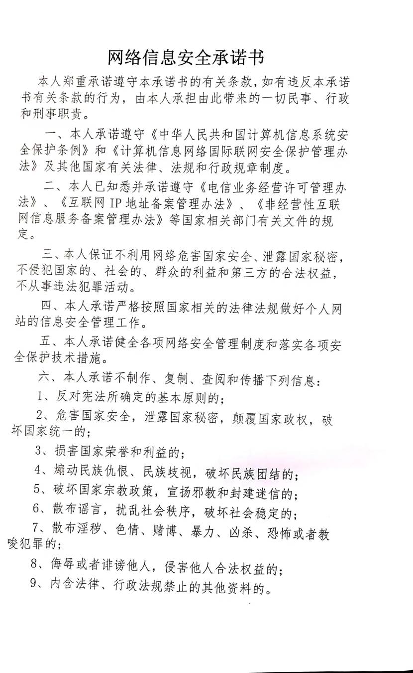 说明: D:\南阳医专网络建设\10月\b7d8cb43567cbd5a60bb1c9daf42249.jpg